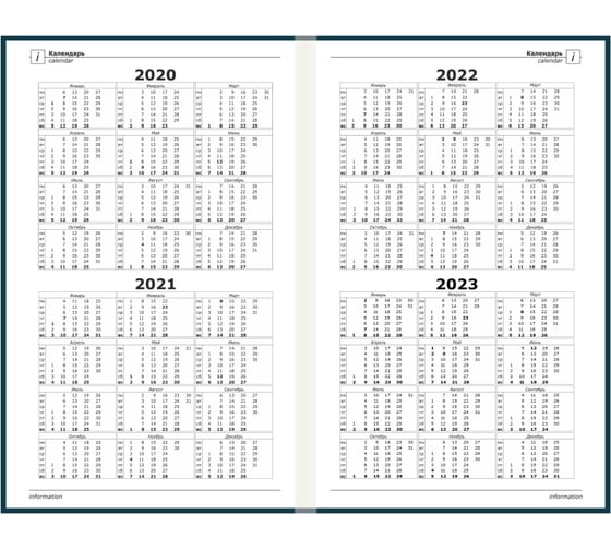 Ежедневник недатированный Attache Economy 7БЦ, пленка глянцевая, А5, 128 л, Кожа 1202640