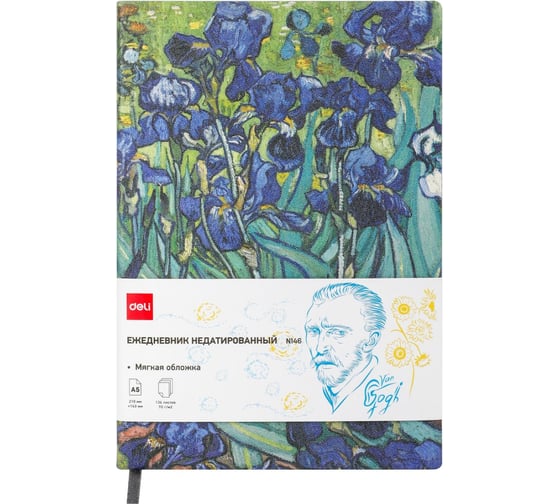 Ежедневник недатированный Deli VG, A5, 136 л, Ван Гог Ирисы, CN146-Blue 1740413
