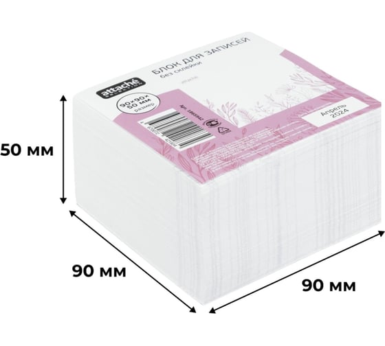 Блок для записей Attache Selection 90x90x50 мм Флора фиолетовый 100 г 1865942
