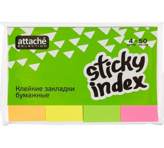 Клейкие закладки бумажные Attache Selection 4 цвета, по 50 листов 50ммх20 383742 1