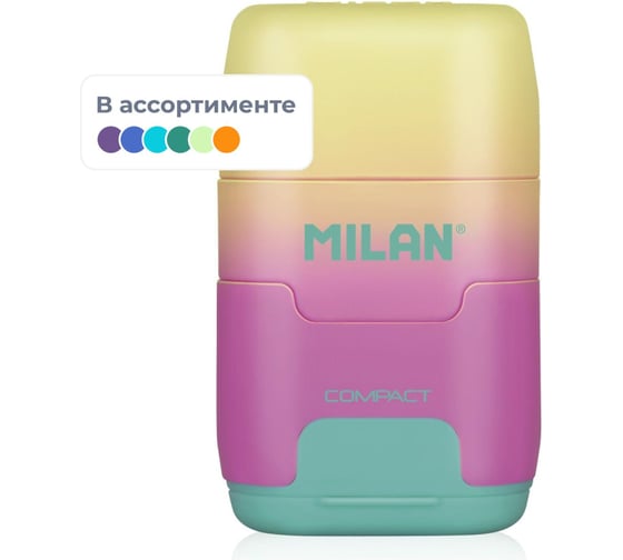 Точилка для карандашей MILAN SUNSET, 2 отверстия для детей 20166224SN 1380681 1