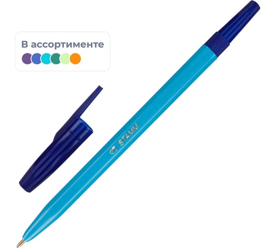 Ручка шариковая Стамм неавтоматическая 049 1,0 мм, масляная, синяя 1554788