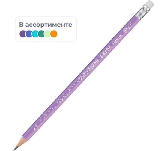 Карандаш чернографитный Maped BLACK PEP'S PASTEL НВ, дерево, 3-х гранный, ластик, 3 шт, 851719 1271135