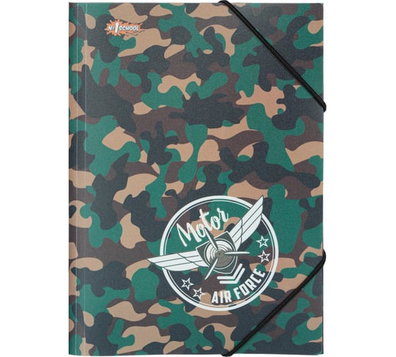 Папка на резинках №1 School А5, Military, 92834 1201429