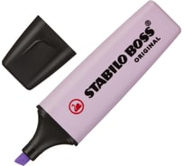 Маркер-текстовыделитель Stabilo BOSS ORIGINAL PASTEL 70/155 лаванда, 2-5 мм 733542