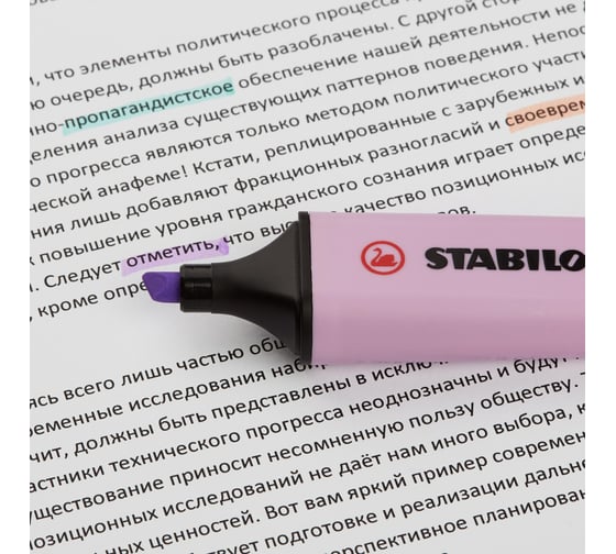 Маркер-текстовыделитель Stabilo BOSS ORIGINAL PASTEL 70/155 лаванда, 2-5 мм 733542