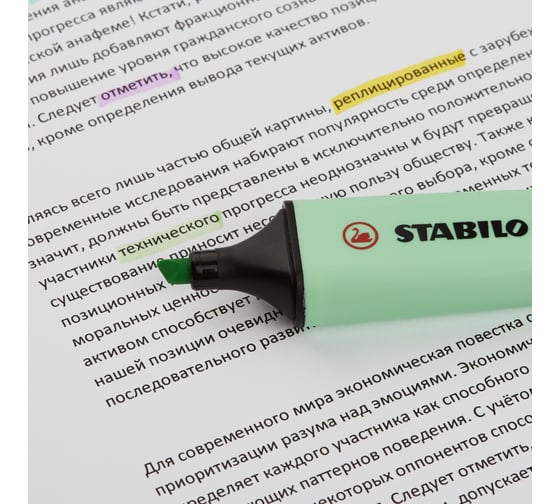 Маркер-текстовыделитель Stabilo BOSS ORIGINAL PASTEL 70/116 мята, 2-5 мм 733509