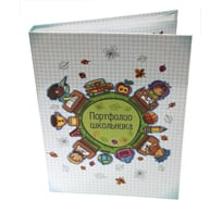 Портфолио-папка школьника Комус ламинированный картон 273427
