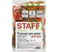 Универсальные банковские резинки STAFF диаметром 60 мм, 1000 г, цветные, натуральный каучук, 440119