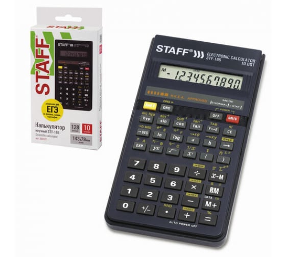 Инженерный калькулятор STAFF STF-165 143х78мм, 128 функций, 10 разрядов, 250122 10