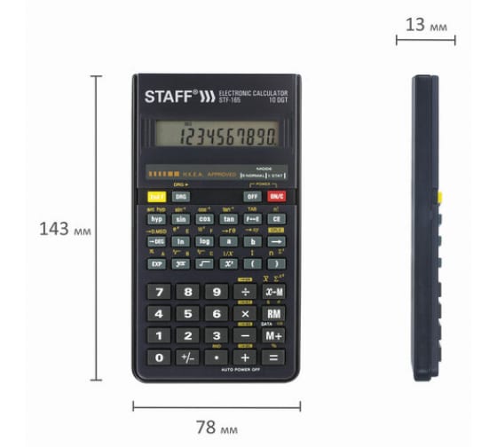 Инженерный калькулятор STAFF STF-165 143х78мм, 128 функций, 10 разрядов, 250122 11