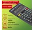 Инженерный калькулятор STAFF STF-165 143х78мм, 128 функций, 10 разрядов, 250122 12