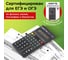 Инженерный калькулятор STAFF STF-165 143х78мм, 128 функций, 10 разрядов, 250122 13