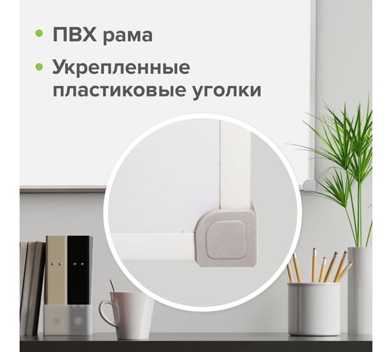 Магнитно-маркерная доска STAFF ПВХ рамка, 236158