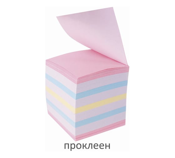 Проклеенный блок STAFF для записей, куб 9х9х9 см, цветной, чередование с белым, 129208