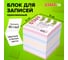 Блок для записей Staff проклеенный, 9 x 9 x 9 см, плотность 65 г/м², цветной с белым 129208 2