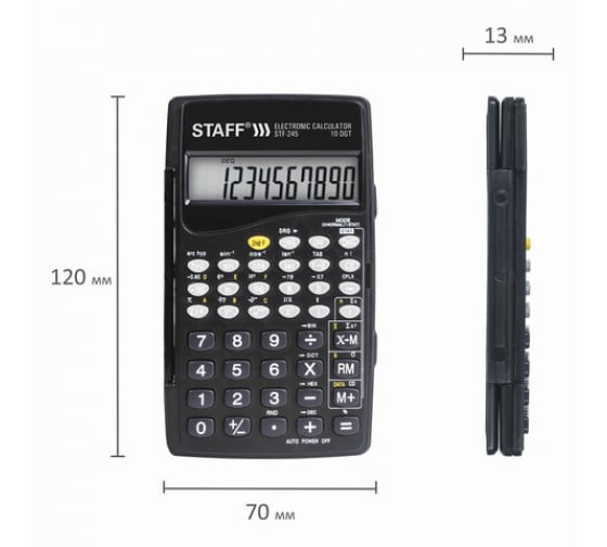Инженерный калькулятор STAFF STF-245 120х70мм, 128 функций, 10 разрядов, 250194 7