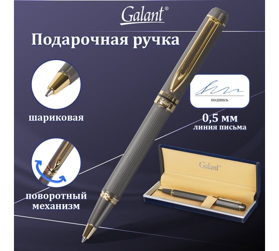 Подарочная шариковая ручка GALANT Dark Chrome, корпус матовый хром, золотистые детали, 0,7мм, синяя, 140397