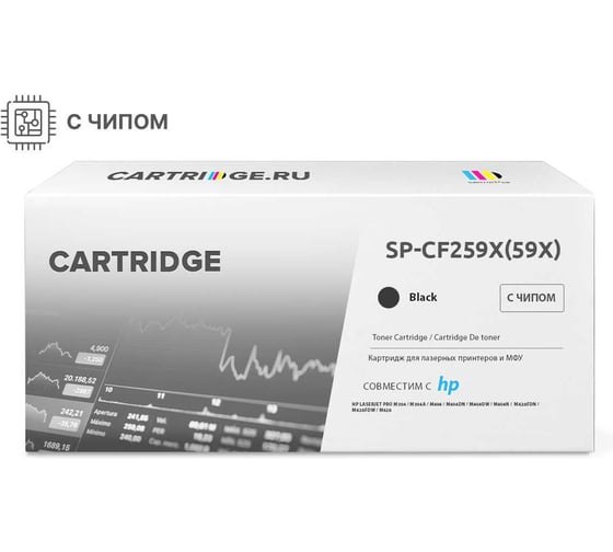 Картридж Solution Print SP CF259X (59X) для HP черный с чипом 348153