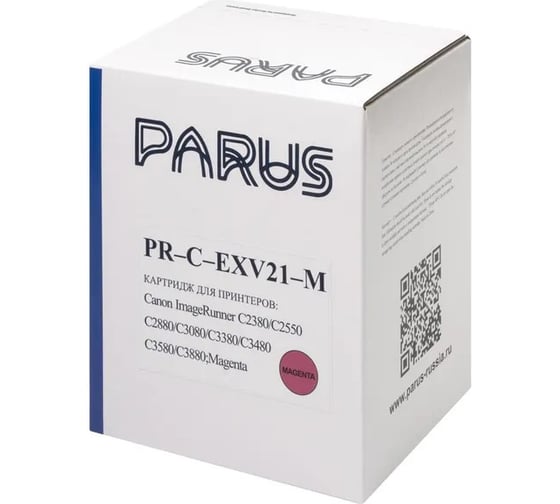 Картридж PARUS PR - C-EXV21-M пурпурный многоразовый для принтера Canon ImageRunner C2380-C2880, C3080-C3480, C3580, C3880 (14000 страниц, лазерный) PR-C-EXV21-M