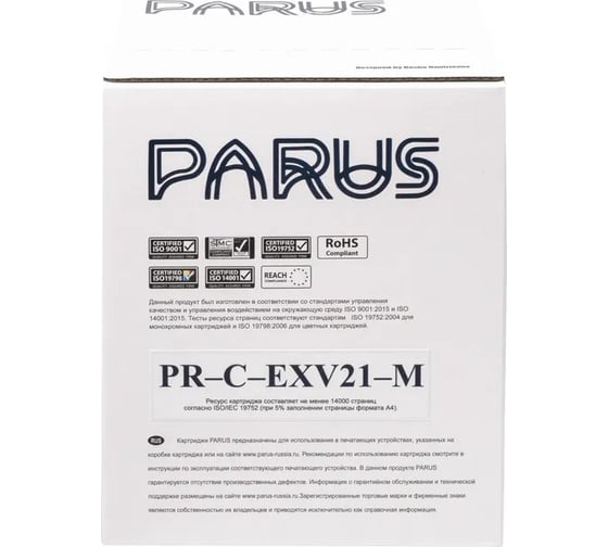 Картридж PARUS PR - C-EXV21-M пурпурный многоразовый для принтера Canon ImageRunner C2380-C2880, C3080-C3480, C3580, C3880 (14000 страниц, лазерный) PR-C-EXV21-M