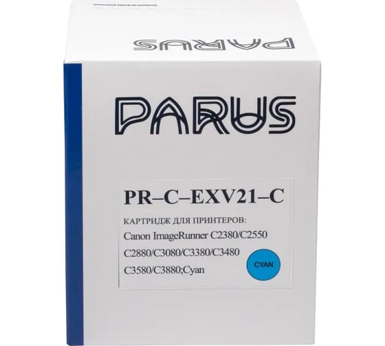 Картридж PARUS PR - C-EXV21-С голубой многоразовый для принтера Canon ImageRunner C2380-C2880, C3080-C3480, C3580, C3880 (14000 страниц, лазерный) PR-C-EXV21-C