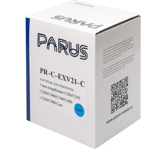 Картридж PARUS PR - C-EXV21-С голубой многоразовый для принтера Canon ImageRunner C2380-C2880, C3080-C3480, C3580, C3880 (14000 страниц, лазерный) PR-C-EXV21-C