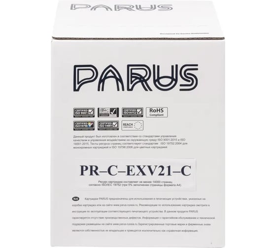 Картридж PARUS PR - C-EXV21-С голубой многоразовый для принтера Canon ImageRunner C2380-C2880, C3080-C3480, C3580, C3880 (14000 страниц, лазерный) PR-C-EXV21-C