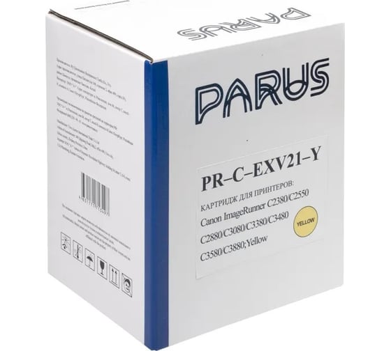 Картридж PARUS PR - C-EXV21-Y желтый многоразовый для принтера Canon ImageRunner C2380-C2880, C3080-C3480, C3580, C3880 (14000 страниц, лазерный) PR-C-EXV21-Y