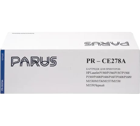 Многоразовый картридж PARUS для принтера HP LaserJet P1560-P1609/M1530-M1539, Canon L150-L410/D520-D550/LBP6200-LBP6230/MF4410-MF4890 (2100 страниц, лазерный) PR-CE278A