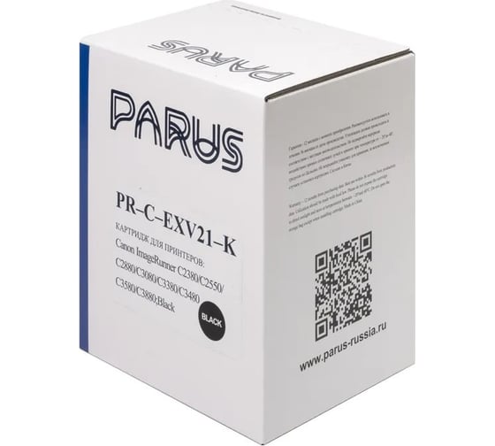 Картридж PARUS PR - C-EXV21-K черный для принтера Canon ImageRunner C2380-C2880, C3080-C3480, C3580, C3880 (26000 страниц) PR-C-EXV21-K