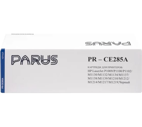 Многоразовый картридж PARUS для принтера HP LazerJet P1001- P1120, M1120-M1522, Canon LBP3010-LBP6030,MF3010 (1600 страниц, лазерный) PR-CE285A