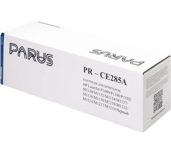 Многоразовый картридж PARUS для принтера HP LazerJet P1001- P1120, M1120-M1522, Canon LBP3010-LBP6030,MF3010 (1600 страниц, лазерный) PR-CE285A