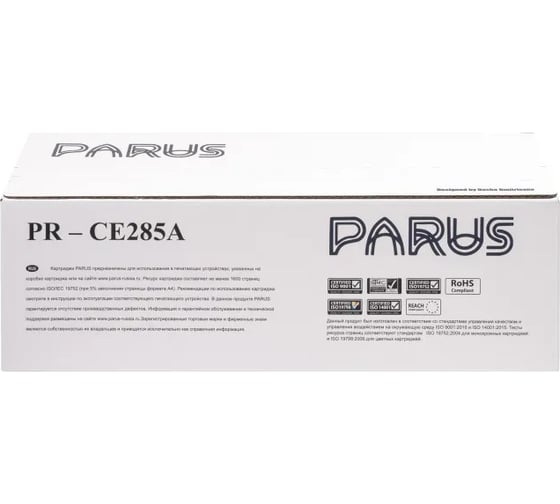 Многоразовый картридж PARUS для принтера HP LazerJet P1001- P1120, M1120-M1522, Canon LBP3010-LBP6030,MF3010 (1600 страниц, лазерный) PR-CE285A