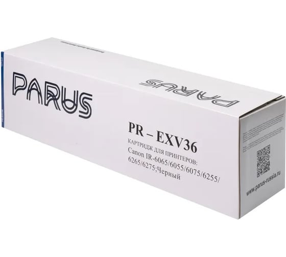 Многоразовый картридж PARUS для принтера Canon iR ADVANCE 6055-6075, 6255-6565 (48000 страниц, лазерный) PR-EXV36