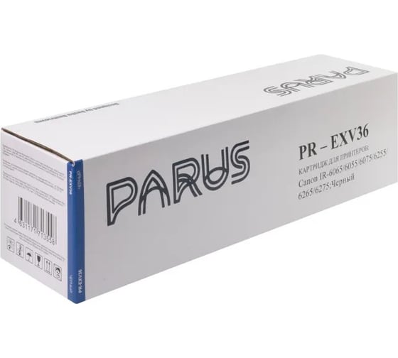 Многоразовый картридж PARUS для принтера Canon iR ADVANCE 6055-6075, 6255-6565 (48000 страниц, лазерный) PR-EXV36