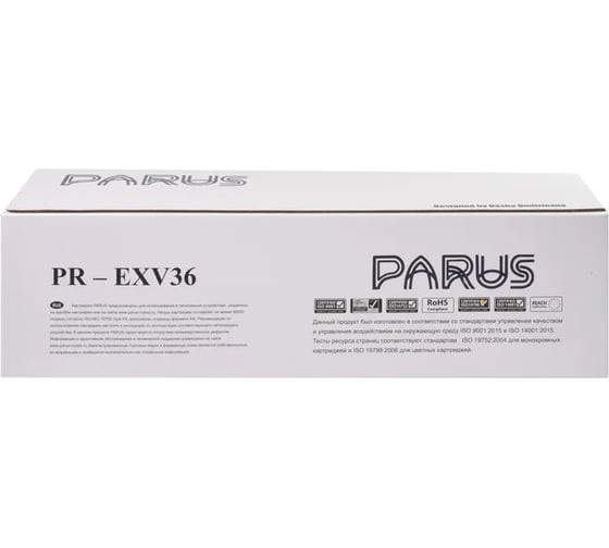 Многоразовый картридж PARUS для принтера Canon iR ADVANCE 6055-6075, 6255-6565 (48000 страниц, лазерный) PR-EXV36