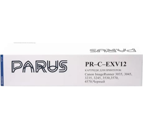Картридж PARUS PR - C-EXV12 многоразовый для принтера Canon ImageRunner iR3035-iR3235, iR3245- iR3570, iR4570 (22000 страниц, лазерный) PR-C-EXV12