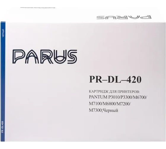 Фотобарабан PARUS (драм) PR - DL-420 для принтера Pantum P3010-P3303, M6700-M7310 (12000 страниц, лазерный) PR-DL-420 1