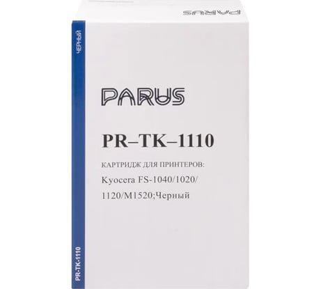 Многоразовый картридж PARUS для принтера Kyocera FS-1040/1020/1120/M1520 (2 500 страниц, лазерный) PR-TK-1110