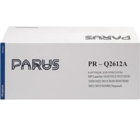 Картридж PARUS для принтера HP LaserJet 1010-M1319, Canon D440-D480, L90-L230, MF4010-MF6570, 2900-3000, Hiper 1005-1120 (2000 страниц) PR-Q2612A
