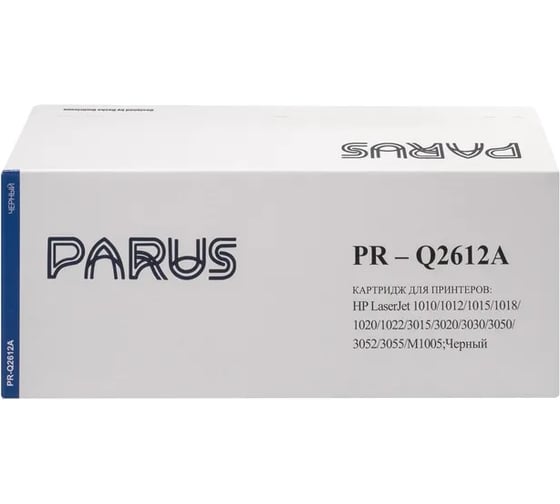 Картридж PARUS для принтера HP LaserJet 1010-M1319, Canon D440-D480, L90-L230, MF4010-MF6570, 2900-3000, Hiper 1005-1120 (2000 страниц) PR-Q2612A 1