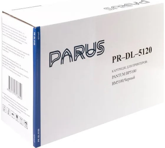 Фотобарабан PARUS PR - DL-5120 для принтера Pantum BP5100, BM5100 (30000 страниц, лазерный) PR-DL-5120