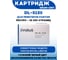 Фотобарабан PARUS PR - DL-5120 для принтера Pantum BP5100, BM5100 (30000 страниц, лазерный) PR-DL-5120 5