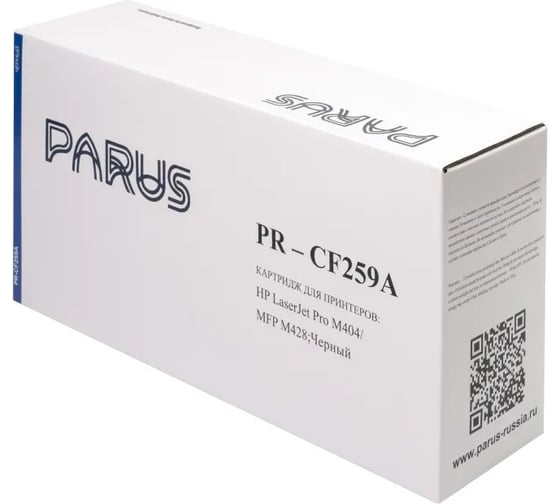 Картридж PARUS PR - CF259A для принтера HP LaserJet Pro M304, M404, M406, M428, M430, Canon i-SENSYS: LBP223-LBP228, MF443-MF449 (3000 страниц) PR-CF259A