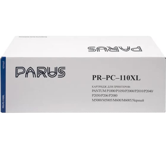 Многоразовый картридж PARUS для принтера Pantum P1000, P1050, P206, P2000-P2080, M5000-M5005, M600, M6005 (2300 страниц) PR-PC-110XL 1