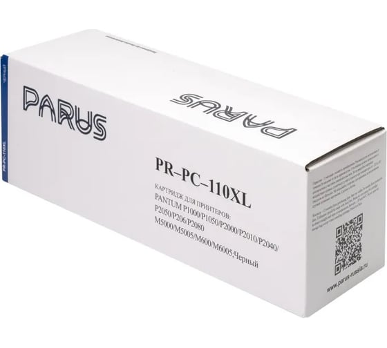 Многоразовый картридж PARUS для принтера Pantum P1000, P1050, P206, P2000-P2080, M5000-M5005, M600, M6005 (2300 страниц) PR-PC-110XL