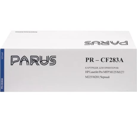 Картридж PARUS PR - CF283A многоразовый для принтера HP LaserJet Pro: M125-M226, Canon: LBP151dw, MF211-MF249 (HP83A, 1500 страниц, лазерный) PR-CF283A