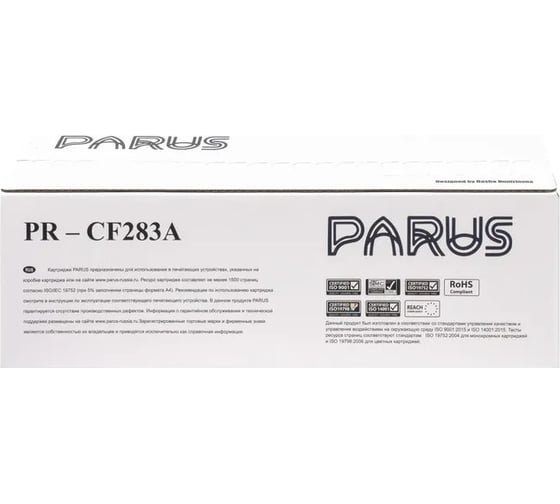 Картридж PARUS PR - CF283A многоразовый для принтера HP LaserJet Pro: M125-M226, Canon: LBP151dw, MF211-MF249 (HP83A, 1500 страниц, лазерный) PR-CF283A