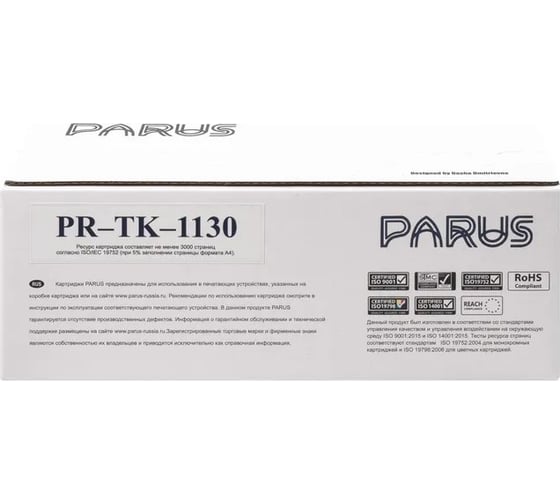 Многоразовый картридж PARUS для принтеров Kyocera FS1030/FS1130, ECOSYS M2030/M2530 (3000 страниц, лазерный) PR-TK-1130